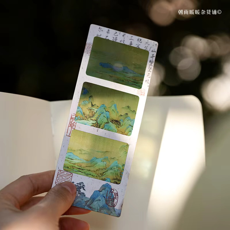 Chaoyu Ins Licht-und-Schatten-Lesezeichen im klassischen chinesischen Stil mit Kalligraphie und berühmtem Gemälde, transparente Umkehrkarte, mehrfarbig - Bild 2