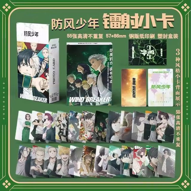 Wind Breaker Anime Laser Lomo Karten, Haruka Sakura, Hayato Suou, Holografische Fotokarten mit Aufklebern, 50-teiliges Set - Bild 1