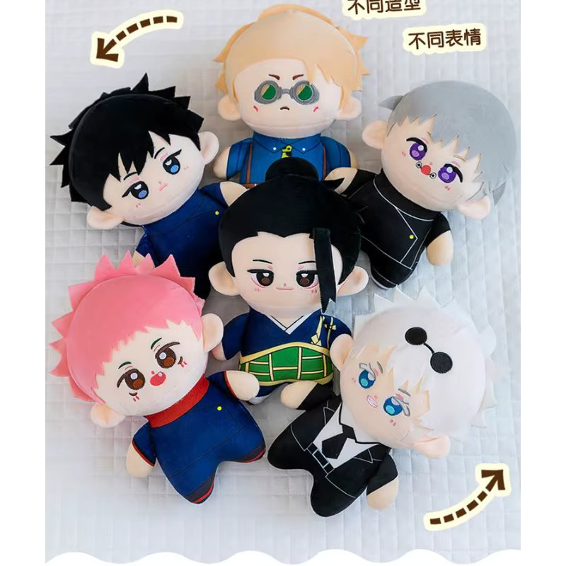 Bandai Jujutsu Kaisen Haikyuu Plüschpuppe, Plüsch / Textil, Bunt / Mehrfarbig - Bild 4