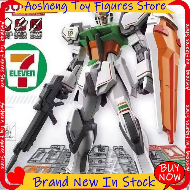 TAKARA TOMY HG 1/144 Gat X105 Assemble Mobile Suit Actionfigur, Modell, 1:144, ab 8 Jahren - Bild 1