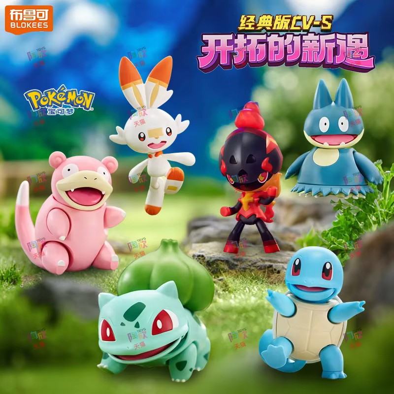 BLOKEES Pokémon Pikachu Bulbasaur Squirtle Charizard Eevee Ceruledge Greninja, Action Figur, Einzelfigur - Bild 1