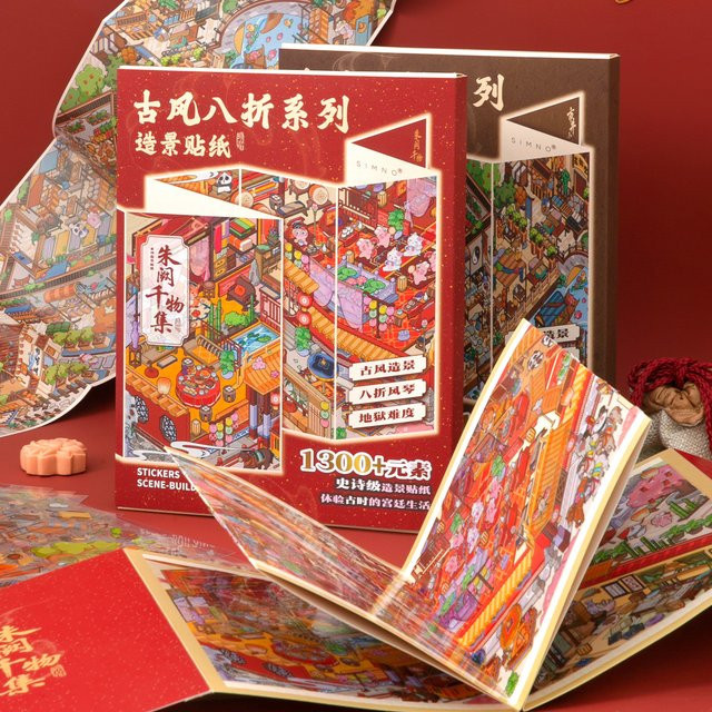 Lange faltbare 3D-Landschaftsaufkleber im antiken Stil für DIY-Sammelalben und handgefertigte Kunstwerke in Rot und Mehrfarbig - Bild 1