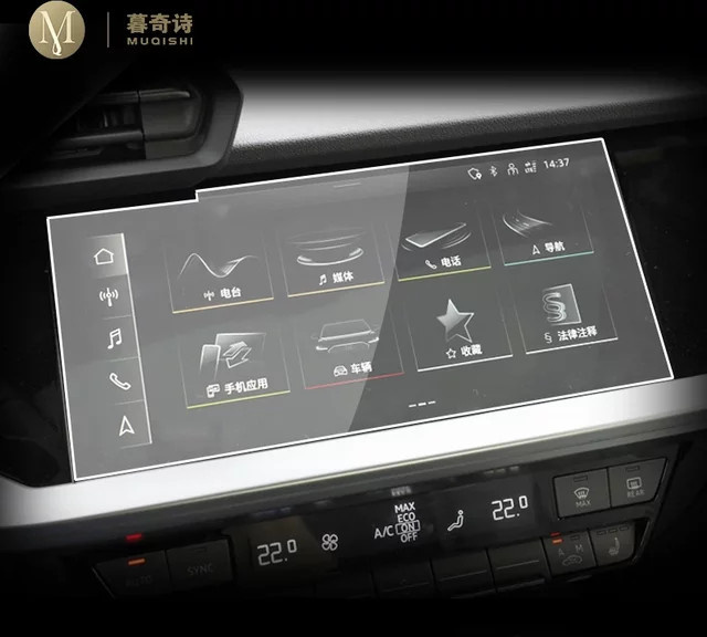 MUQSHI Schutzfolie aus gehärtetem Glas für Audi A3 8Y (2020-2023) LCD-Bildschirm Mittelkonsole transparent - Bild 1