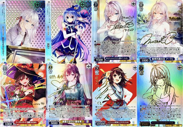 Kadokawa Weiss Schwarz Sneaker Bunko Vol.2 Alisa, Anime Collection Replika, Folienkarten, Japanisch - Bild 1