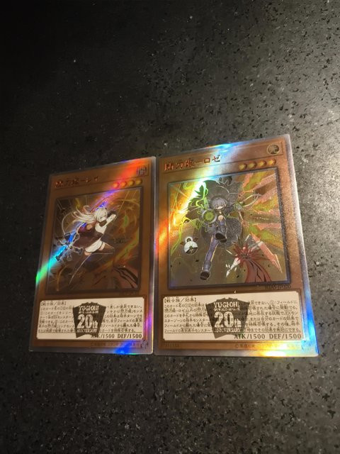 Yiran toy 1 Yu-Gi-Oh! Sky Striker Ace Self Control Sammelbare Signierte Handels-Flash-Karte Anime 2-teiliges Set - Bild 1