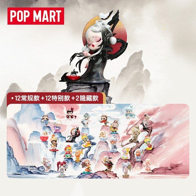 POPMART The Golden Gallop Series Blind Box Mystery Box mit niedlicher Anime Figur als Desktop Ornament zur Sammlung - Bild 1