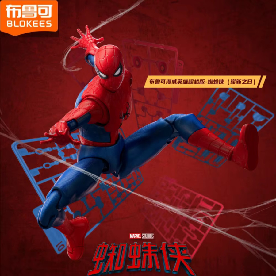 BLOKEES Marvel Spider-Man Sammelfigur, Montagebausatz - Bild 2