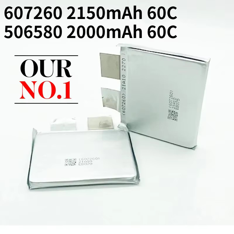 Robinella Lithiumbatterie 2150 mAh 3,7 V in Silber für Drohnen und Automobil-Zündgeräte - Bild 2