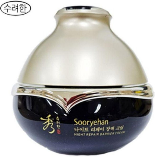 Sooryehan Nacht Reparatur Barriere Creme, 25 ml, Gesicht - Bild 1