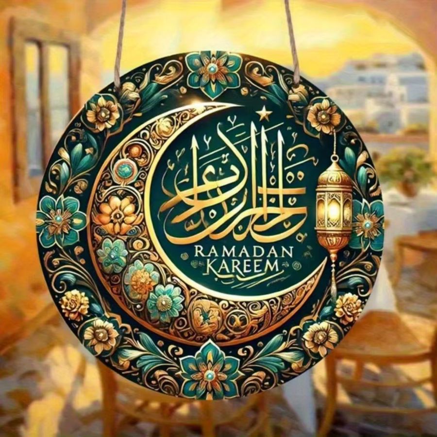 HELLOYOUNG Islamische Kalligraphie-Wandkunst aus Metall mit geometrischem Design zur Wandmontage - Bild 2