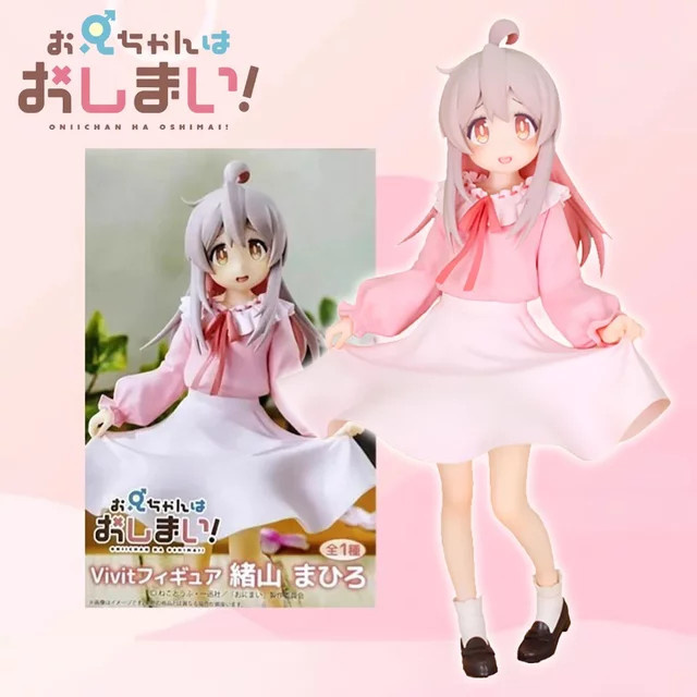 Bandai Oyama Mahiro Mihari: „Ich bin jetzt deine Schwester!“ Anime Actionfigur, Kunststoff, Bunt / Mehrfarbig, Einzelfigur - Bild 1