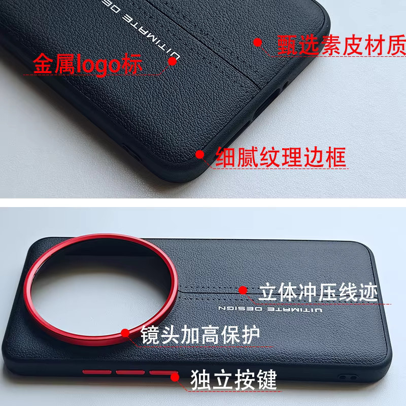 Modische PU-Leder Schutzhülle für Xiaomi Mi 17 15 14 13 Ultra in Weiß - Bild 3