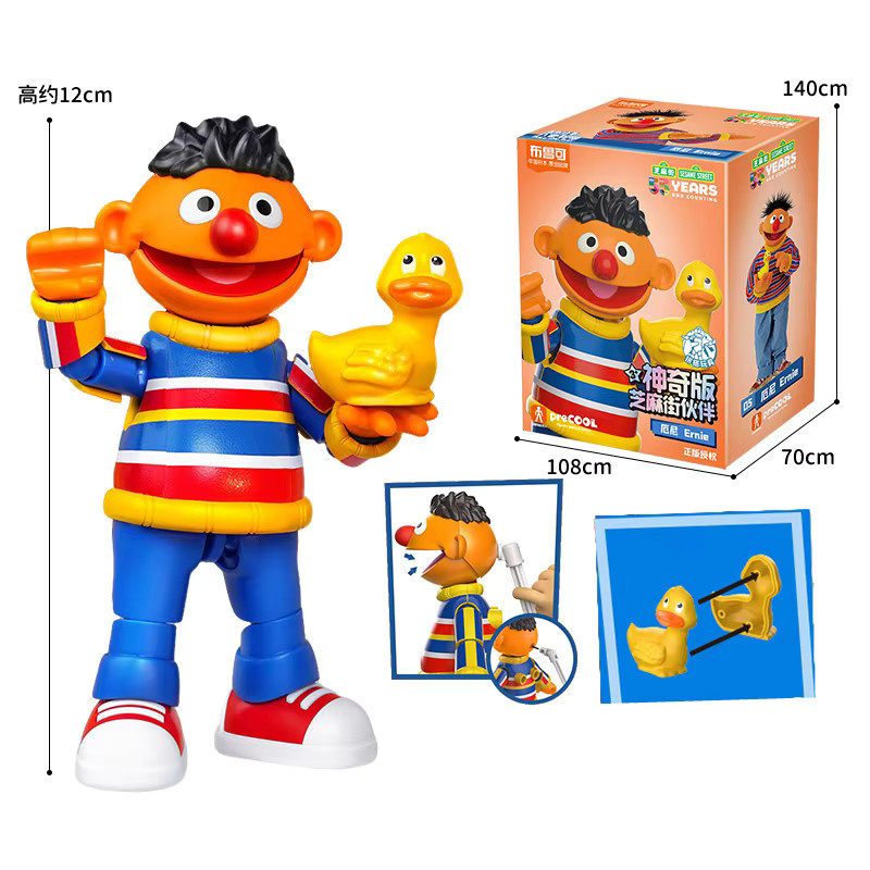 Blokees Sesamstraße Actionfiguren, Set / Bundle - Bild 3