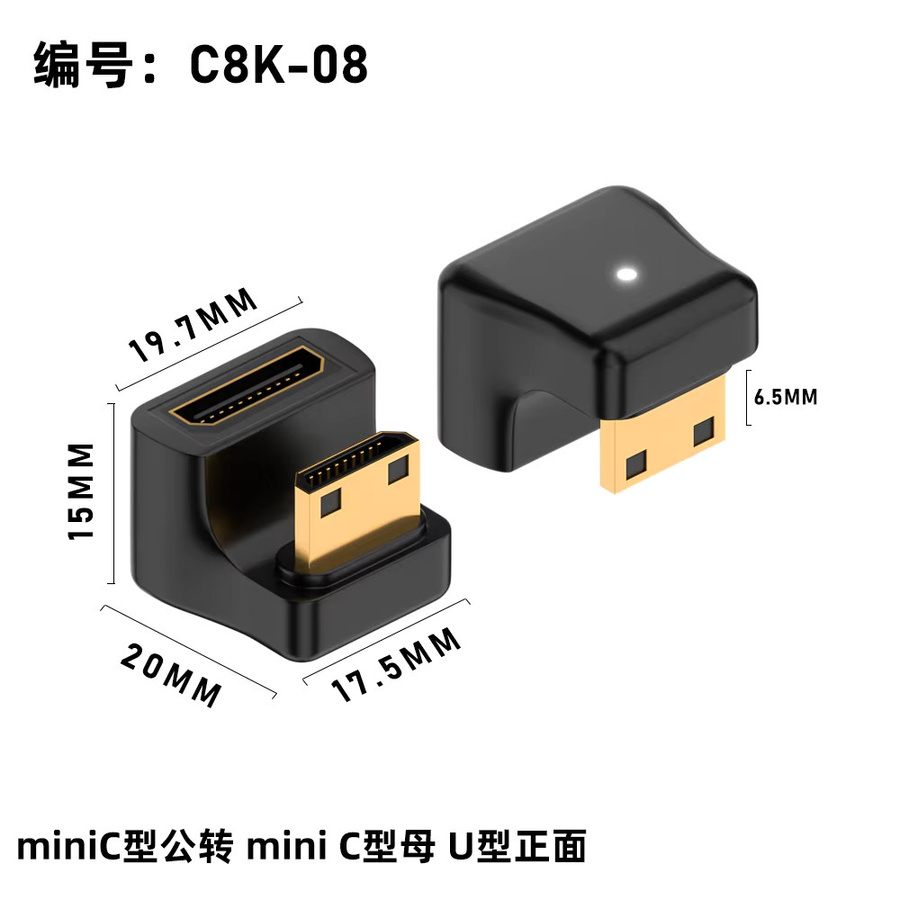 360 Grad abgewinkelter U-förmiger HDMI L-Konverter als Mini-HD-Stecker auf HDMI-Buchse mit 8K 4K 5K 3D UHD 60Hz Unterstützung in Schwarz - Bild 2
