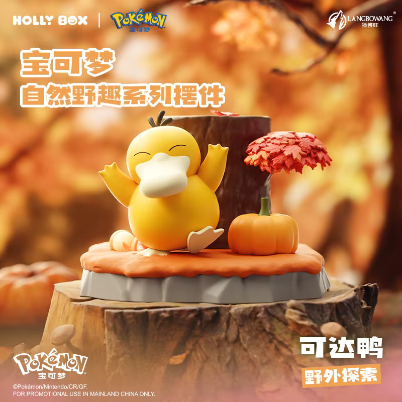LANGBOWANG Pokémon Pikachu Bulbasaur Psyduck Eevee Meowth Slowpoke, Actionfiguren, Kunststoff - Bild 4