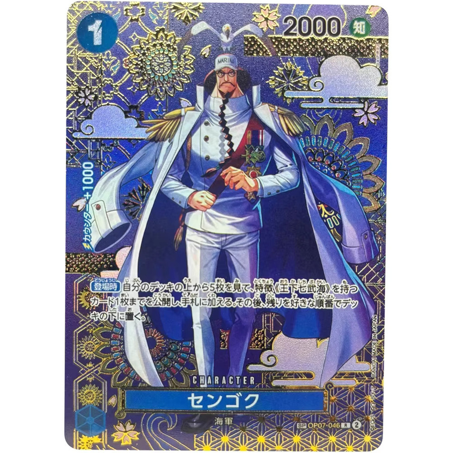 Bandai One Piece Sammelkarten, Set / Bundle, JPN - Bild 2
