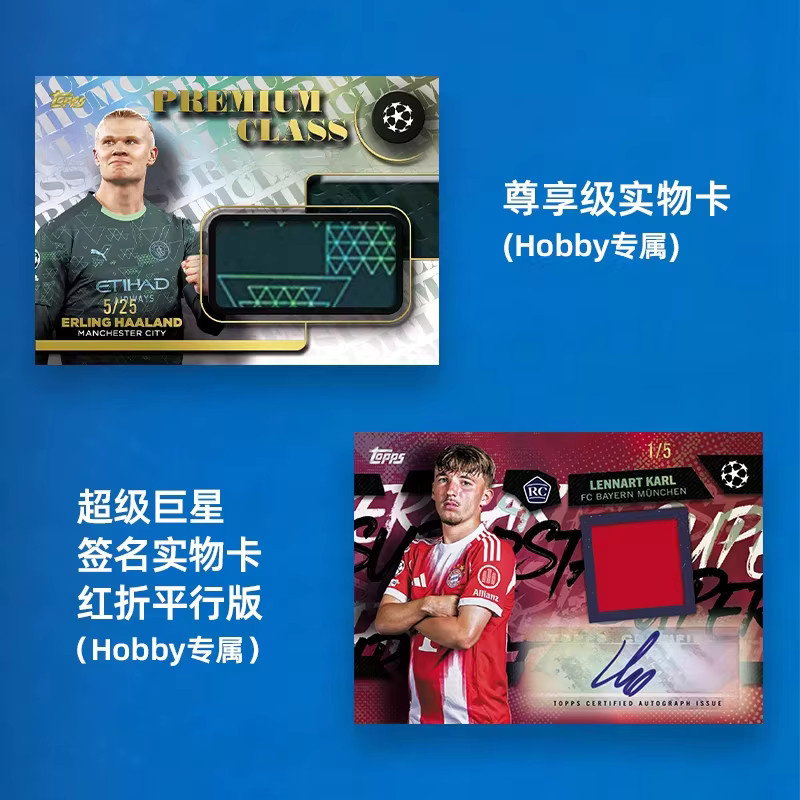 Topps Champions League Messi Yamal Signatur-Kartenserie, Sammelkarte - Bild 3
