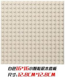 Yiran toy Klassische Grundplatten Bausteine 32x32 32x16 Punkte - Bild 1