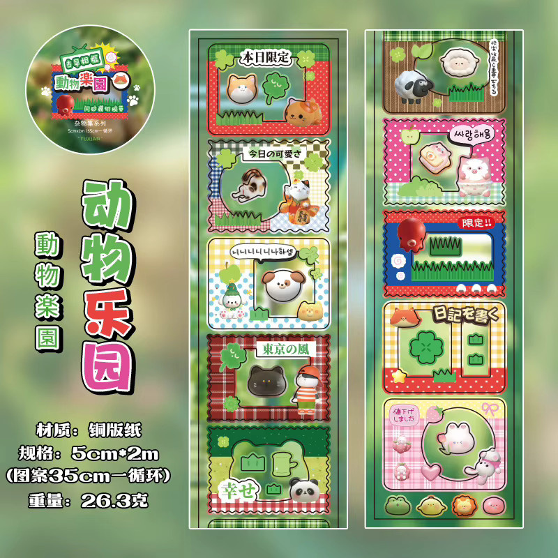 Japanisches Washi Tape mit niedlichen Alltagsszenen wie Café und Frühstück, Multicolour - Bild 2