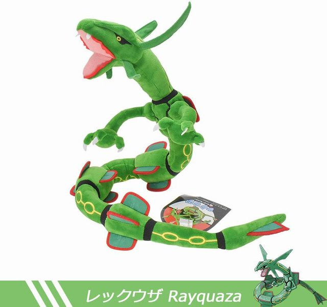 Pokemon Sky Dragon Rayquaza Plüschpuppe, 75 cm, grün, ab 14 Jahre - Bild 1