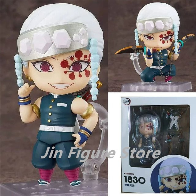 Bandai Demon Slayer Uzui Tengen, Actionfigur, Einzelfigur - Bild 1