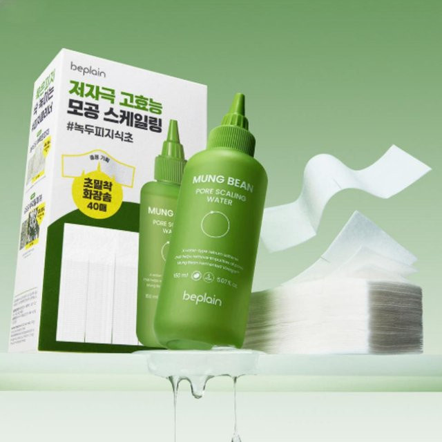 BEPLAIN Mungobohnen Poren Peeling Wasser, 150 ml, mit Mungobohnenextrakt - Bild 1