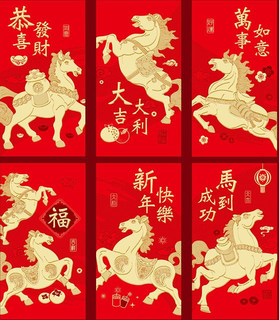 A-Nice 12er Set Rote Umschläge zum Chinesischen Neujahr 2026 mit Pferde-Motiv in Rot - Bild 1