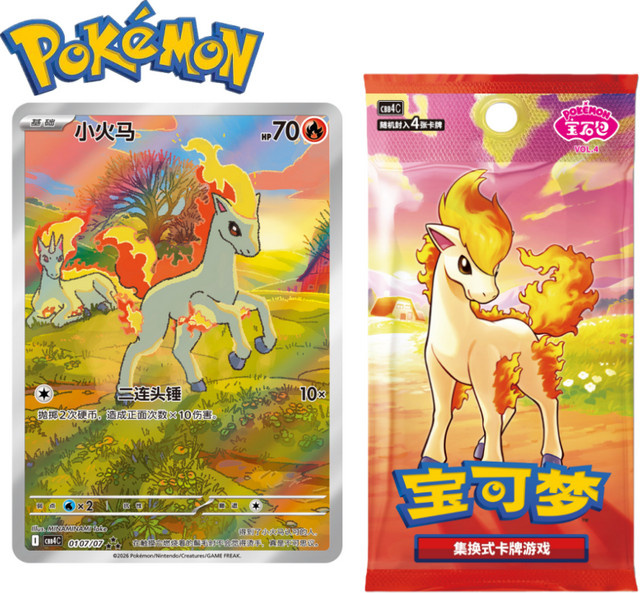 Pokémon Zhu & Purple Gem Bag Vol.4 Booster Pack, Sammelkartenspiel - Bild 1