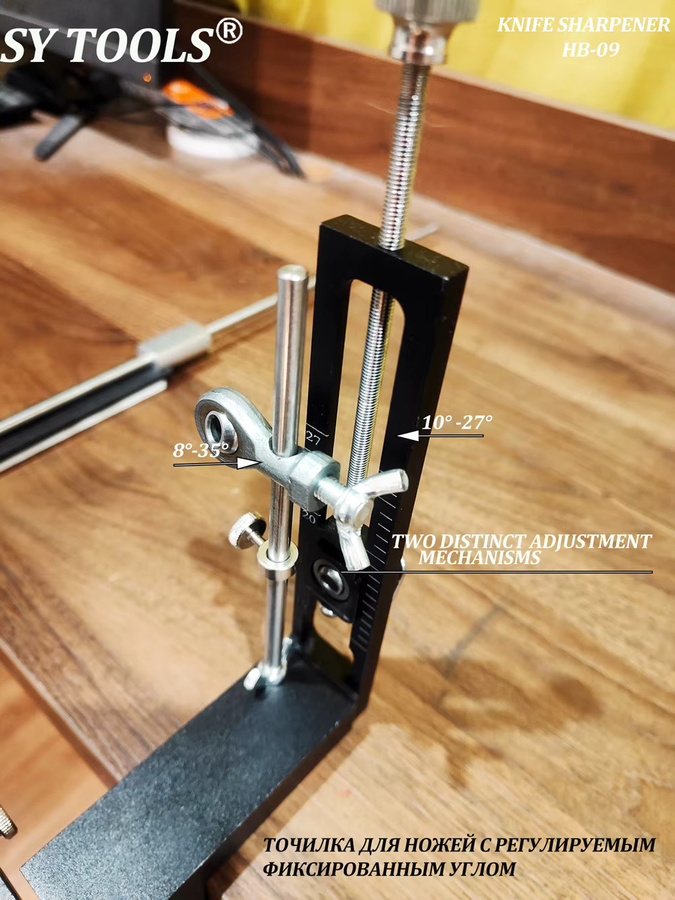 Sy tools HB-09 Einstellbarer Winkel Präzision Messerschärfer mit Messerschärfsteinen für Profis aus Metall - Bild 2
