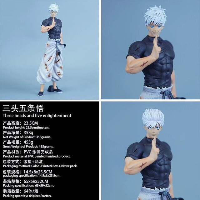 Fashnics Anime-Figur Gojo Satoru aus Jujutsu Kaisen, Multicolor, Höhe: 23 cm - Bild 1