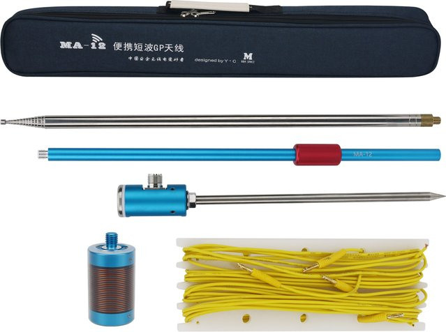 Hamgeek MA-12 Tragbare GP-Antenne für Kurzwellen 7 MHz bis 50 MHz in Rot/Blau - Bild 1