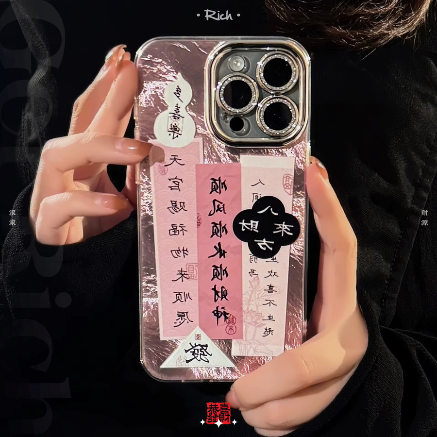Potdemiel Handyhülle mit chinesischer Kalligrafie und Glitzer-Objektivfolie in Pink für iPhone 12 bis iPhone 17 Pro Max Plus, stoßfeste Hartschale - Bild 3