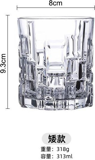 Yiran Furniture Lava Trinkglas aus Glas in Grau, 400 ml - Bild 1