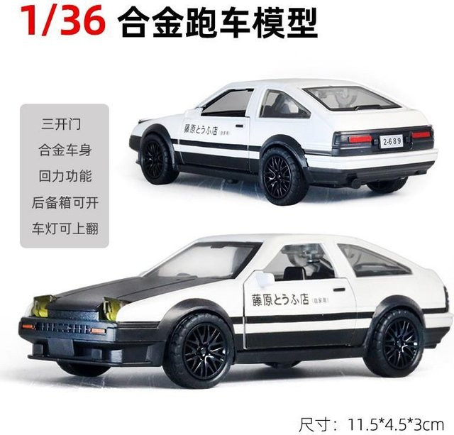 Linyi toy car Ae86 Legierung Spielzeugauto Modell, 1:36, Metall, ab 14 Jahre - Bild 1