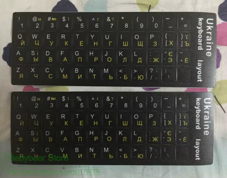 50 Stück ukrainische Tastatur-Aufkleber in Schwarz und Weiß für Laptops von 10 bis 17 Zoll - Bild 2