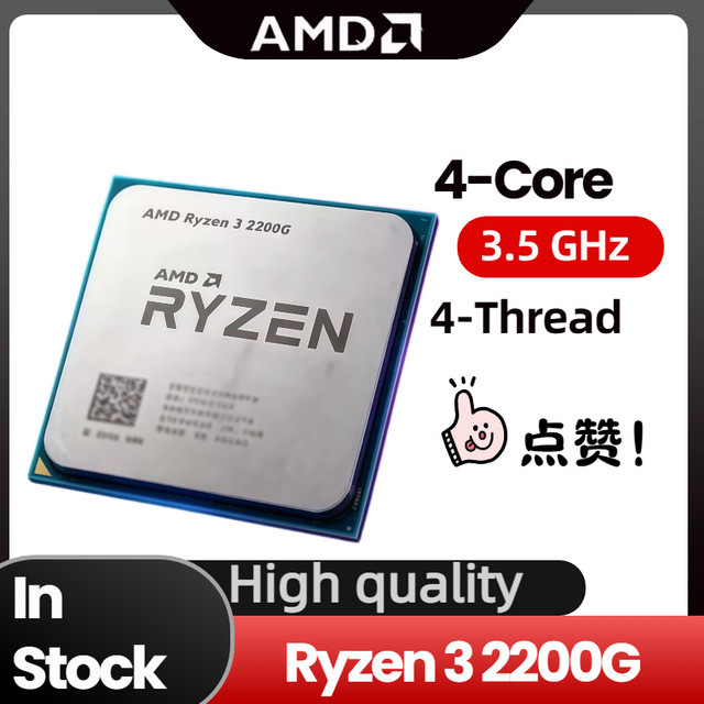 AMD Ryzen 3 2200G Prozessor gebraucht mit 3,5 GHz Zen Architektur, Quad-Core CPU für Sockel AM4, Farbe Silber - Bild 1