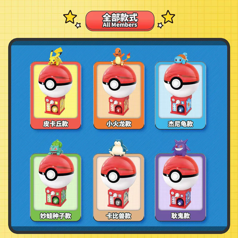 Pokémon Pikachu Schiggy Charmander Gengar Bulbasaur Snorlax, Actionfigur, Einzelfigur - Bild 3