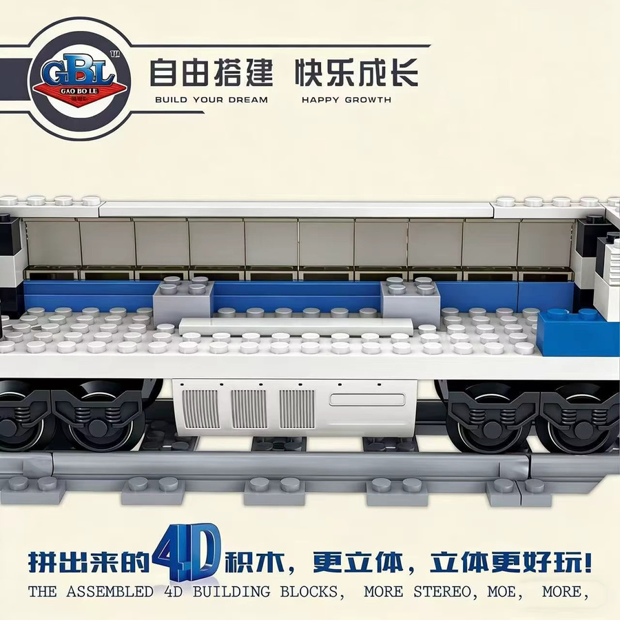 Kai Zhi Fuxing & Harmony Elektrische Eisenbahn, Kinder-Bausteine Zugset - Bild 2