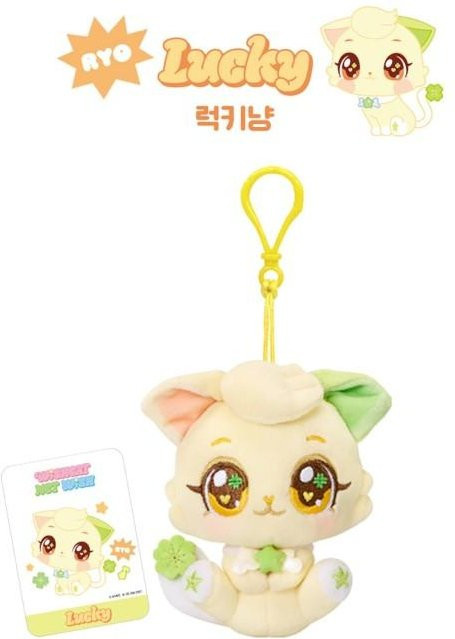 NCT WISH Schlüsselanhänger WISHCAT, Plüsch, beige, Unisex - Bild 1
