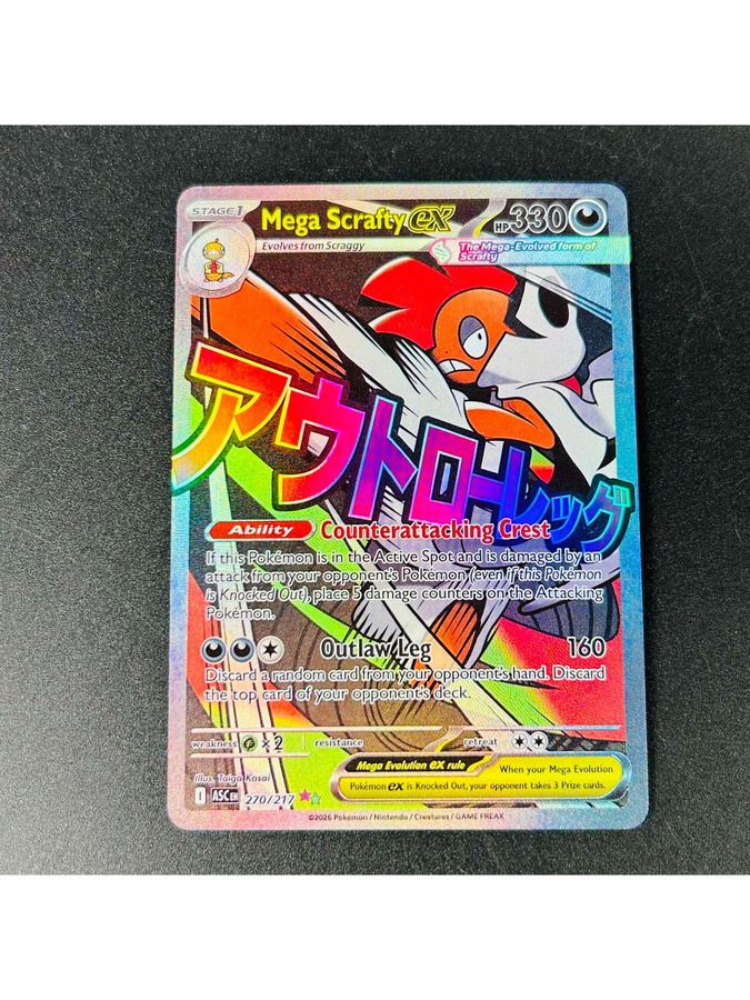 Keeppley Pokémon Scrafty, Sammelkarte, English, Bunt / Mehrfarbig - Bild 2