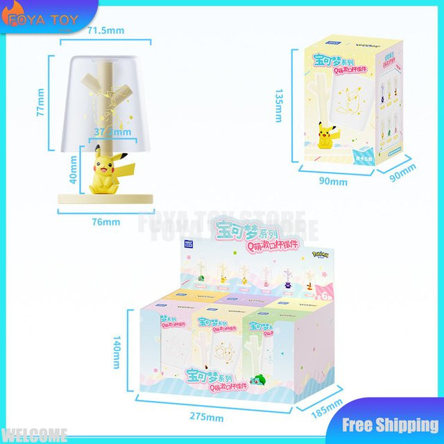 HOLLYBOX Pokémon Mundspülbecher-Serie, Blindbox, Mystery Box - Bild 1