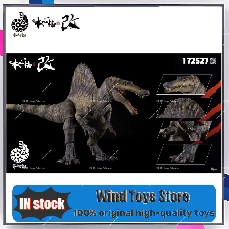 Nanmu Studio Jurassic Series Spinosaurus Supplanter 3.0, Dinosaurier-Modell Actionfigur, Statue - Bild 2