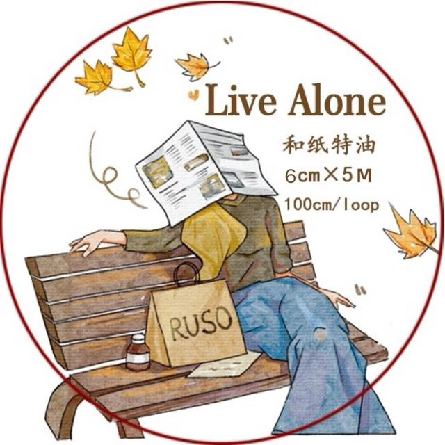 Live Alone Indie Girl PET Washi Tape in Multicolour für Scrapbooking und DIY Bastelzubehör - Bild 1