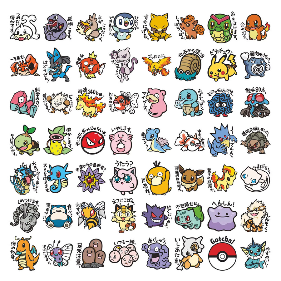 Bandai Pokemon Aufkleber, 56 Stück, Pikachu, Anime Cartoon Deko-Sticker - Bild 4