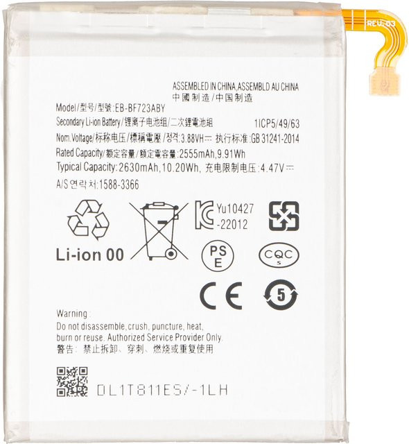 Samsung Akku für Galaxy Z Flip4 F721, Farbe: Silber, Modell: EB-BF723ABY - Bild 1