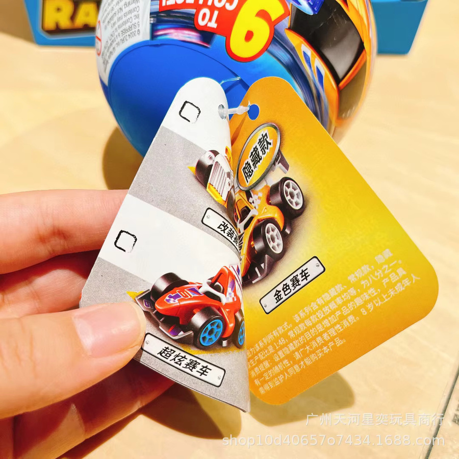 Zuru Q-Style Rennwagen-Spielzeugmodell, Blindbox, 5 Überraschungen - Bild 3