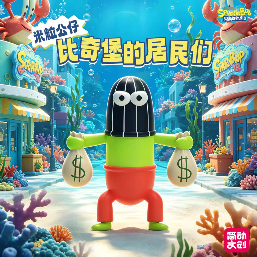 Jandoon SpongeBob Schwammkopf Kleine Bewohner von Bikini, Mini Actionfigur, Einzelfigur - Bild 4