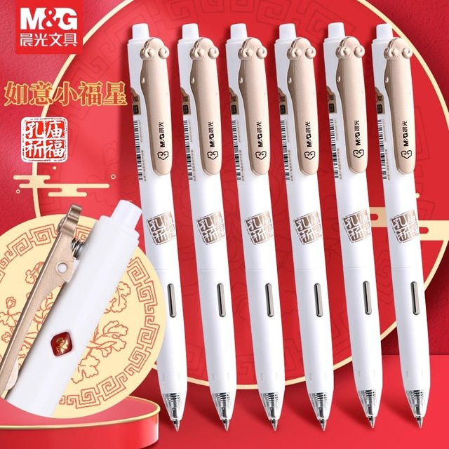 M&G Lucky Star Gelstift mit schwarzer Tinte, 0,5 mm, nachfüllbar, schnelltrocknend - Bild 1