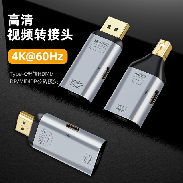 BSN USB-C zu HDMI und DisplayPort Adapter aus Aluminiumlegierung, 4K @ 60Hz Mini Konverter - Bild 1