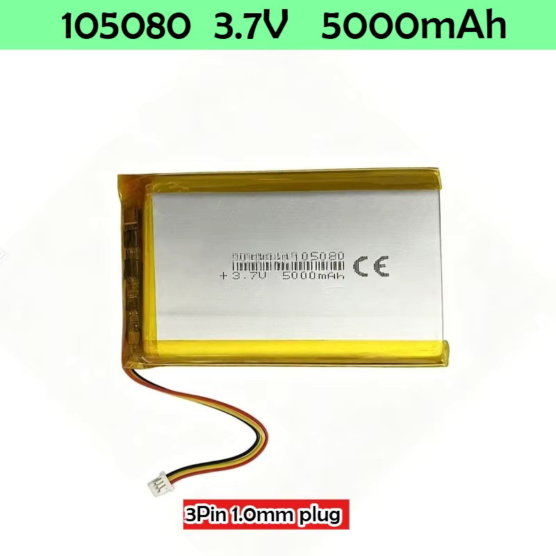 Taepiaai Li-Polymer Akku 3,7V 5000mAh 18,5Wh mit 3-Draht Thermistor und JST 3-Pin 2,0mm Anschluss für DashCam, GPS, iPod, Tablet und Powerbank - Bild 2